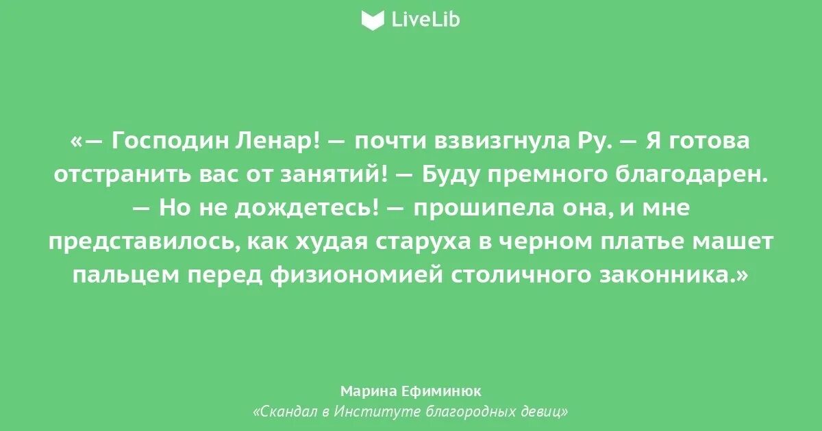 Форма воспитанниц смольного института благородных девиц. Скандал в институте благородных. Скандал в институте благородных. Скандал в институте благородных. Скандал в институте благородных.