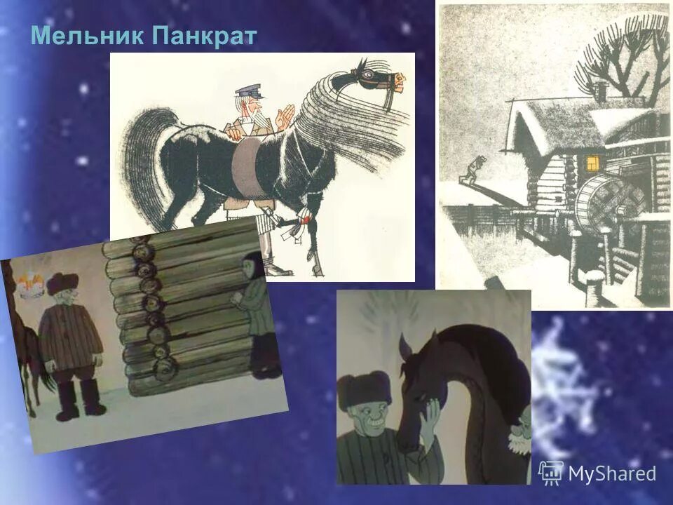 г. паустовский урок 5 класс.