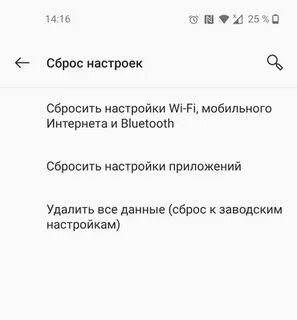 Как сбросить настройки телефон oppo