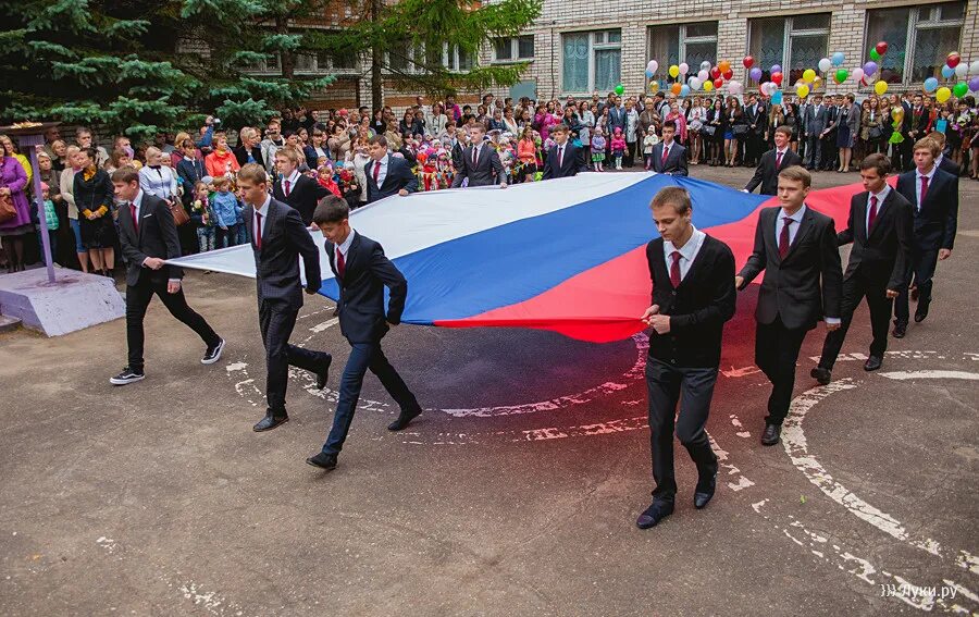 Экономический лицей великие луки. Лицей Великие Луки. Лицей 11 Армавир. Лицей №11 Великие Луки. Лицей 11 Слюдянка.