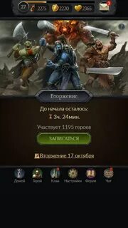 Age of revenge