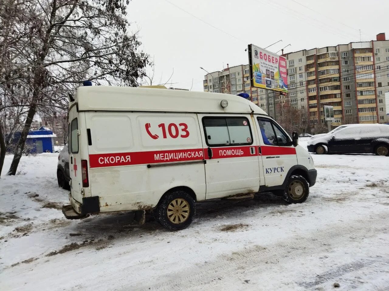 Перевести помощь курску