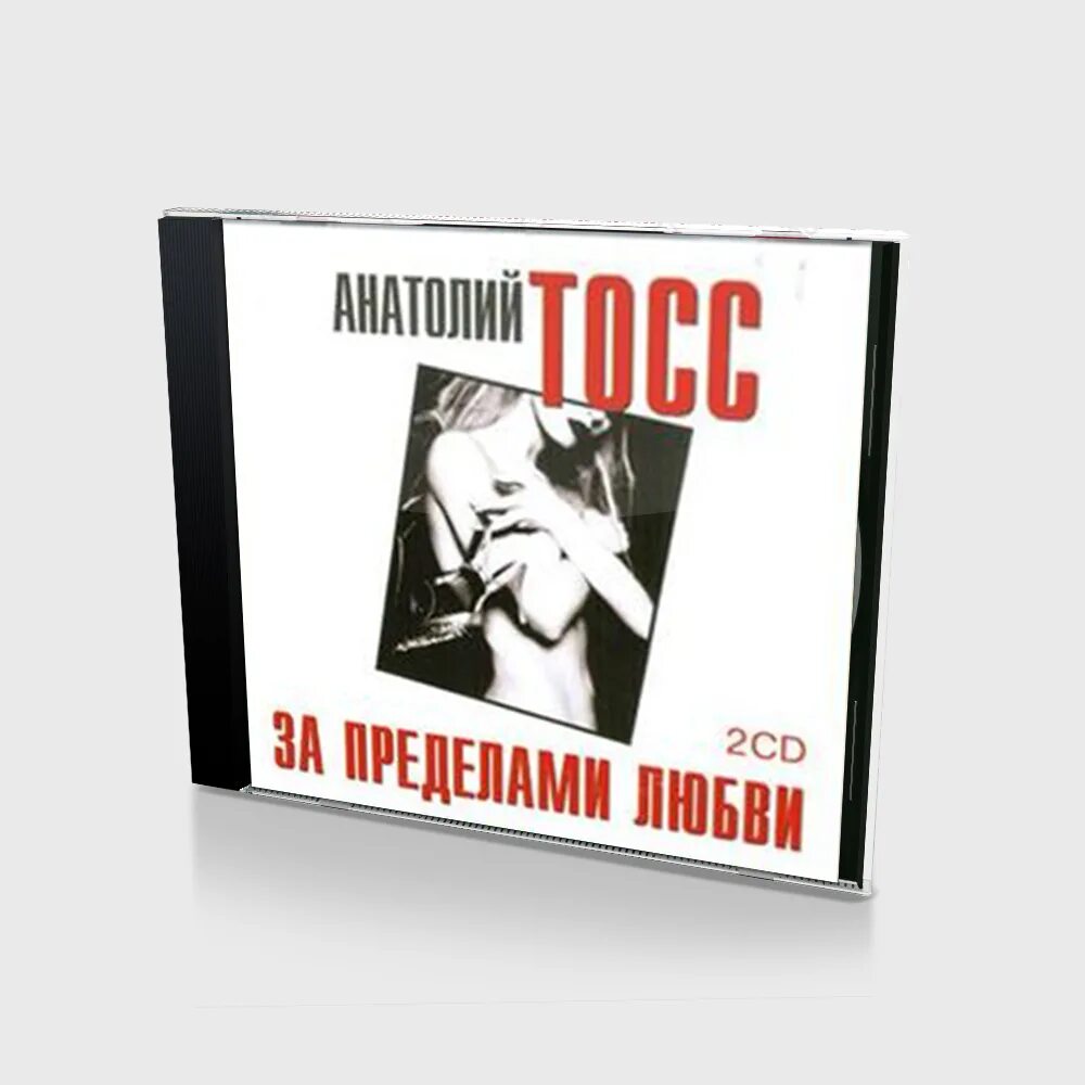 Аудиокнига про любовь. Любовь без срока давности. Аудиокнига про любовь слушать 18. В шаге от любви книга. Аудиокнига про любовь слушать 18.