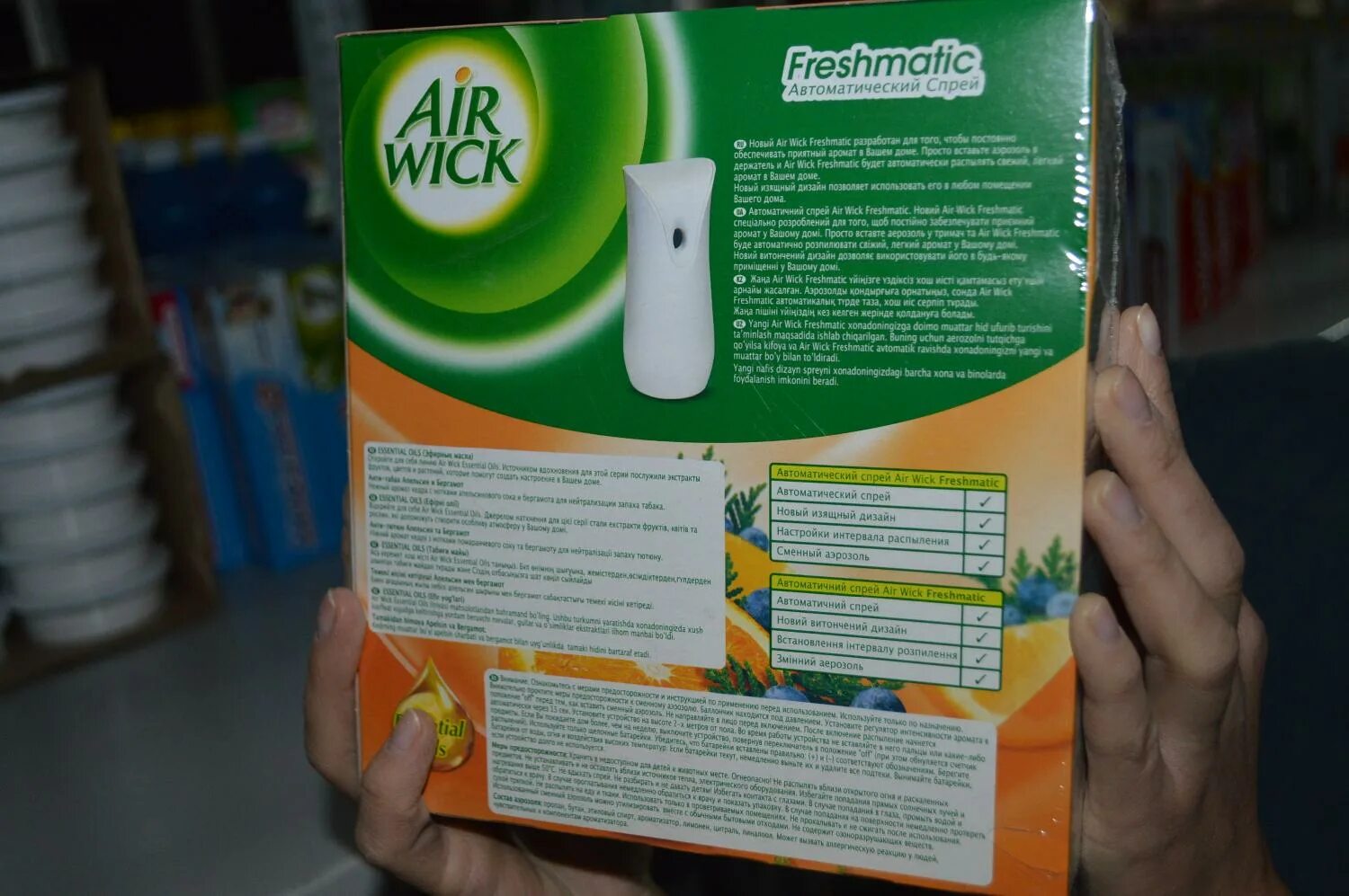 Аир фреш. Air Wick автоматический ароматизатор. Автоматический распылитель Air Wick. Air Wick Freshmatic rb055. Автоматический распылитель освежителя воздуха Air Wick.