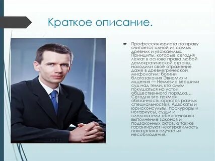 В чем заключается работа адвоката