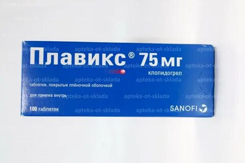 Рекомендованная длительность применения препаратов плавикс и коплавикс