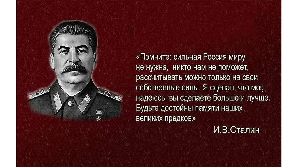 Как только мог