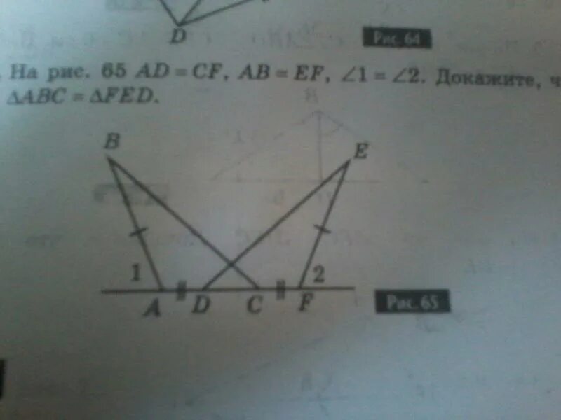 Ef ab cd 2. Угол 1= углу 2 БС = EF ad=CF ab ||de. Дано 1 2 BC EF ad CF доказать ab параллельно de. Дано угол 1 углу 2 BC EF ad CF доказать ab параллельно de. Угол 1 равен углу 2. вс=EF. Ad=CF. Доказать ab параллельна de.