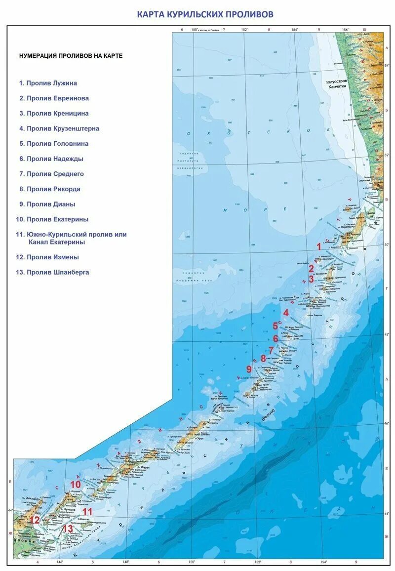 Курильские острова на карте россии названия. Остров Кунашир Курильские острова на карте. Острова Курильской гряды названия. Физическая карта южных Курильских островов. Проливы Курильских островов на карте.