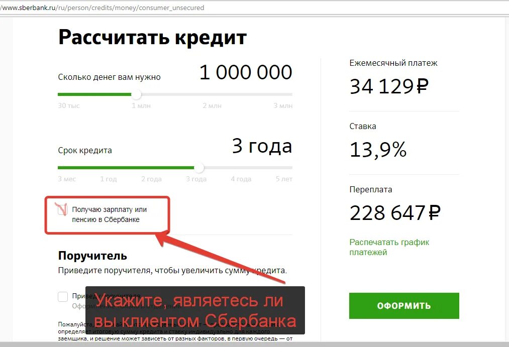 10 млн под проценты