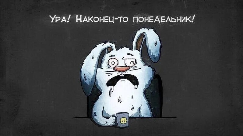 Наконец то утро