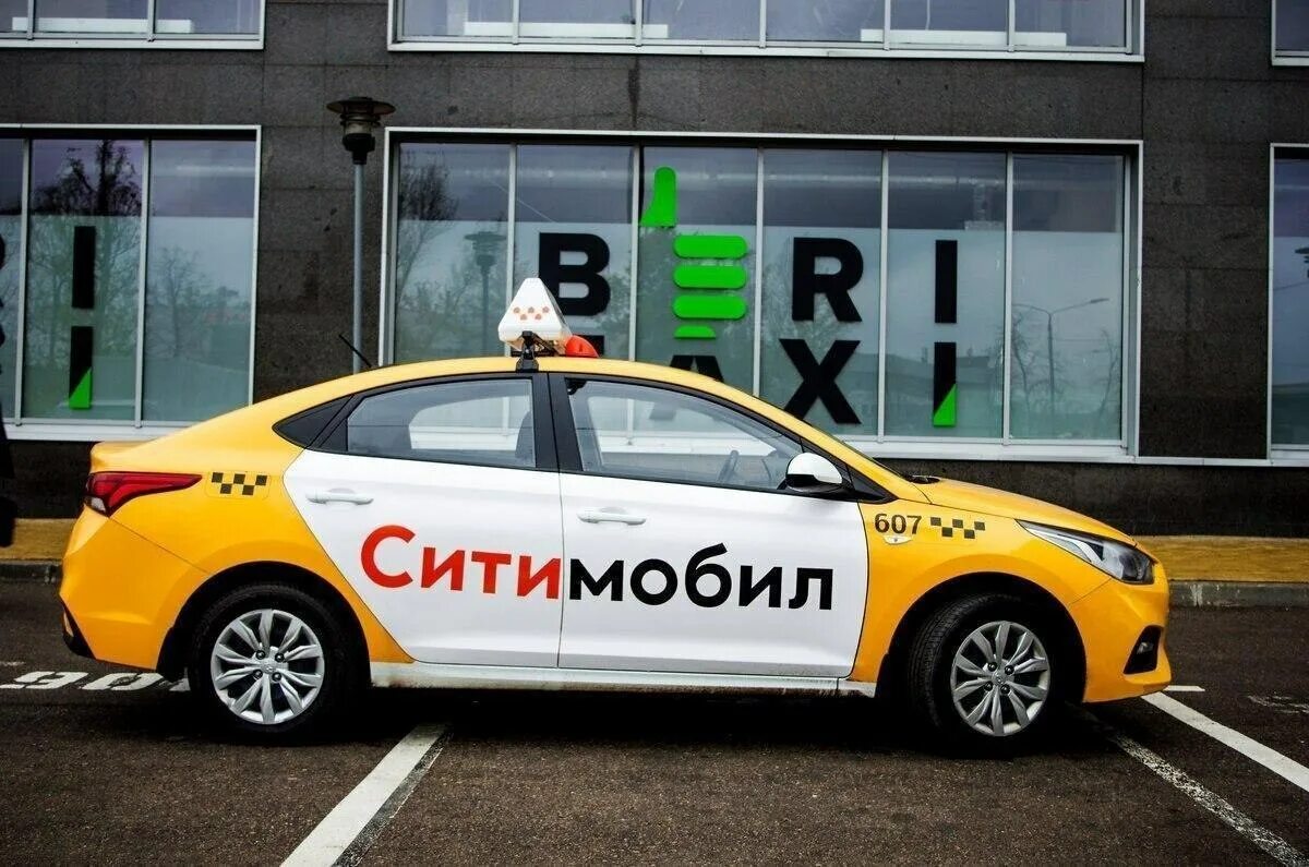 Заказать такси сити. Такси Сити мобил Москва. Машина такси Сити мобил. Такси Ситимобил в Москве. Автомобиль «такси».