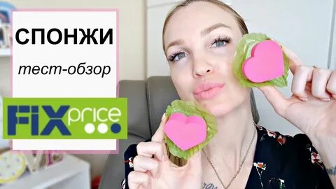 Shopping live косметика