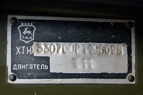 Где находится номер кабины