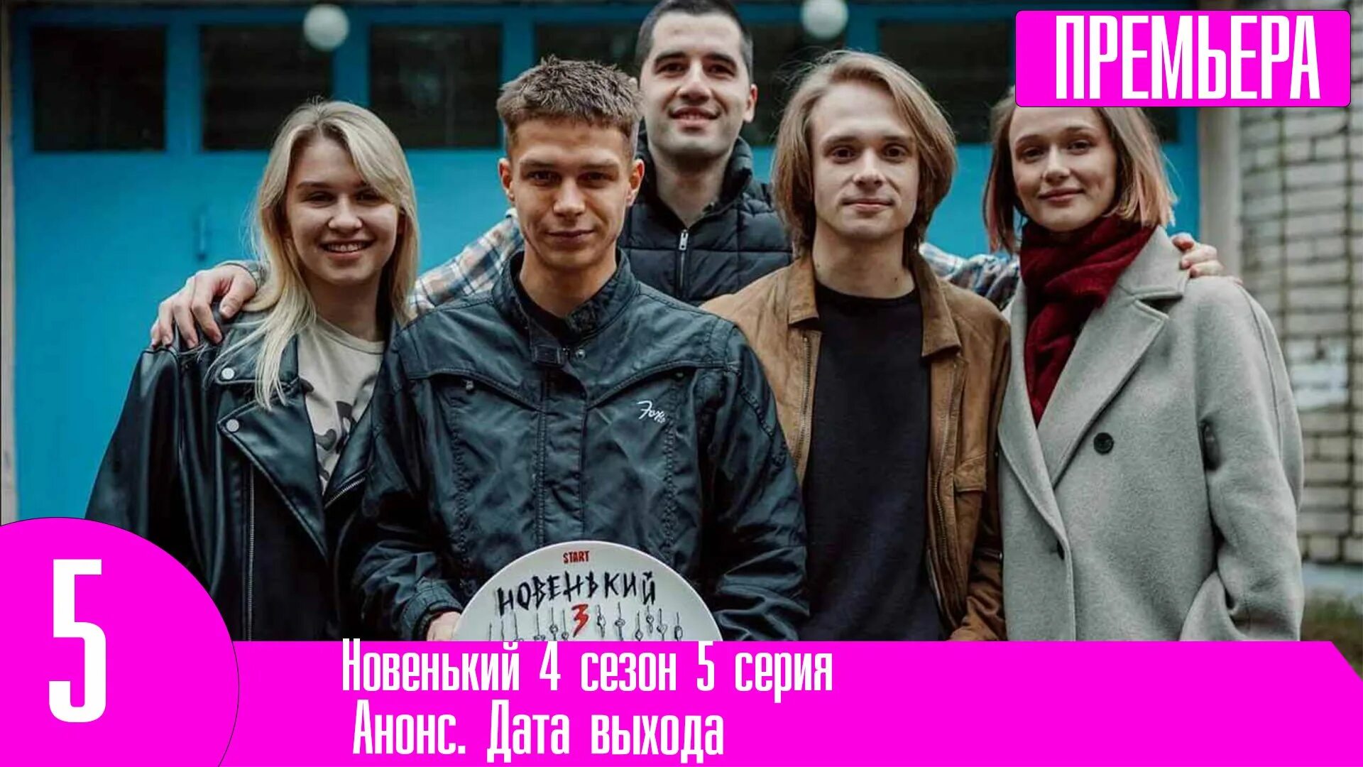 Новенький какого года. Новенький какого года. Новенький какого года. Новенький какого года. Книга новенький.