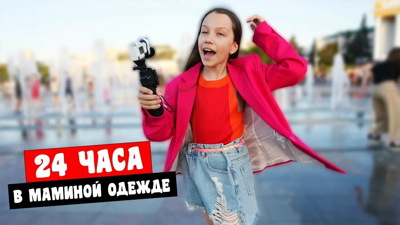 Вики шоу 24 часа диване. Вики шоу 2023. Вики шоу 24 часа челлендж. Вики шоу 24 часа диване. Вики шоу 2023.