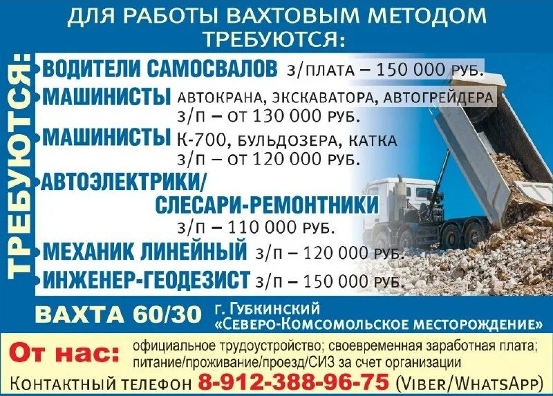 ищу работу в калининграде. работа в калининграде свежие вакансии от прямых. работа охранником в спб свежие вакансии. вакансии калининград.