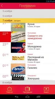 Стс программа 15