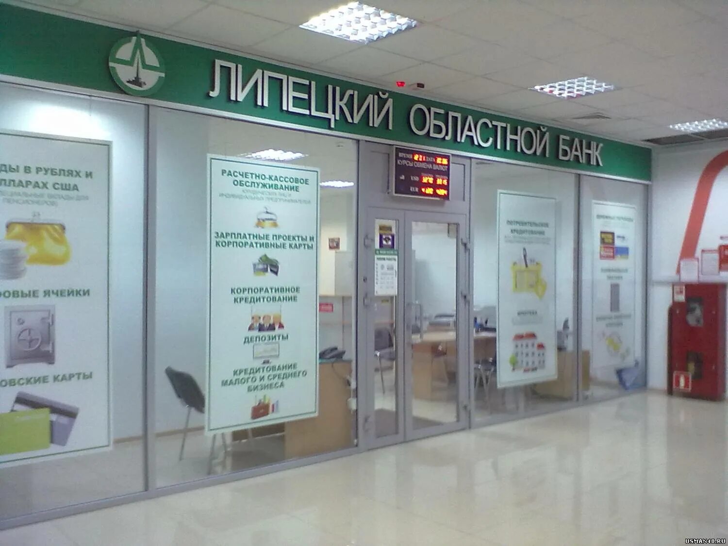 Липецккомбанк елец. Г липецк пл победы д 5. Лкб липецк. Т банк в липецке адреса. Банк зенит липецк.