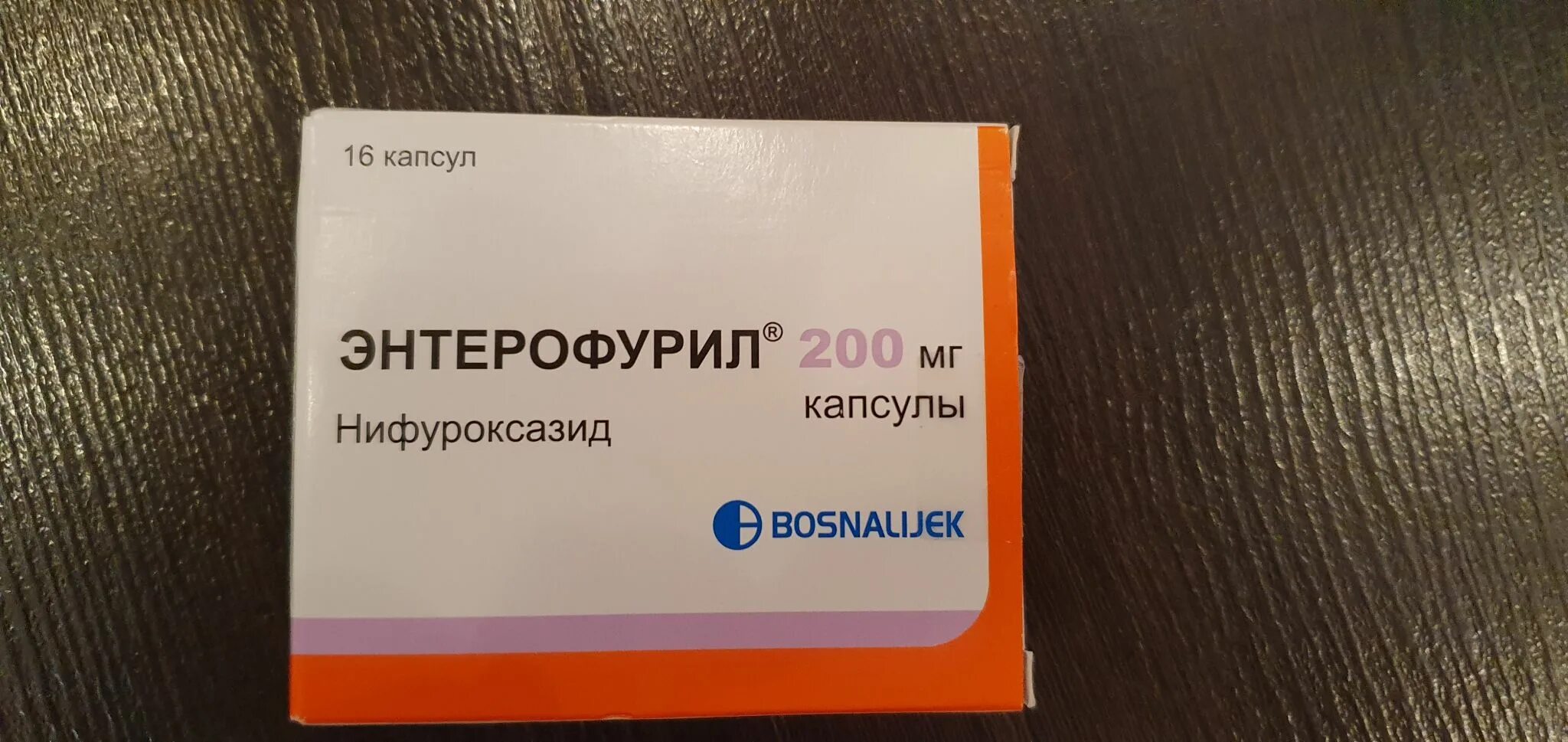 Нужно пить энтерофурил. Энтерофурил Bosnalijek 200. Энтерофурил 200 16. Энтерофурил капсулы 200 мг. Энтерофурил капс 200мг n16.