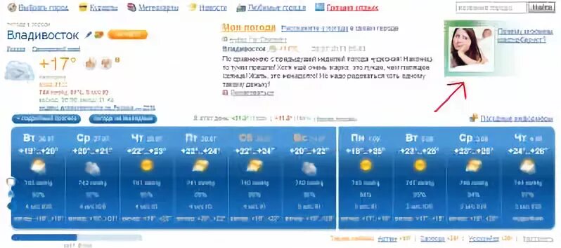 графическая модель для отображения состояния погоды. графическая модель для отображения состояния погоды. погодные информеры. погодный информер. информер графическая модель.