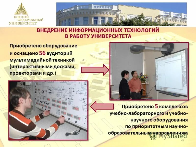 Konica minolta accuriopress c12000 печатная машина. испытательный комплекс лаборатория. технология autosense. Konica minolta c6085. Euromac logo europan technology iteligent future.