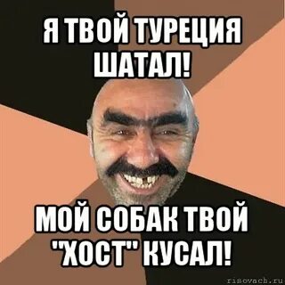 Рингтон меня штормит когда твой голос