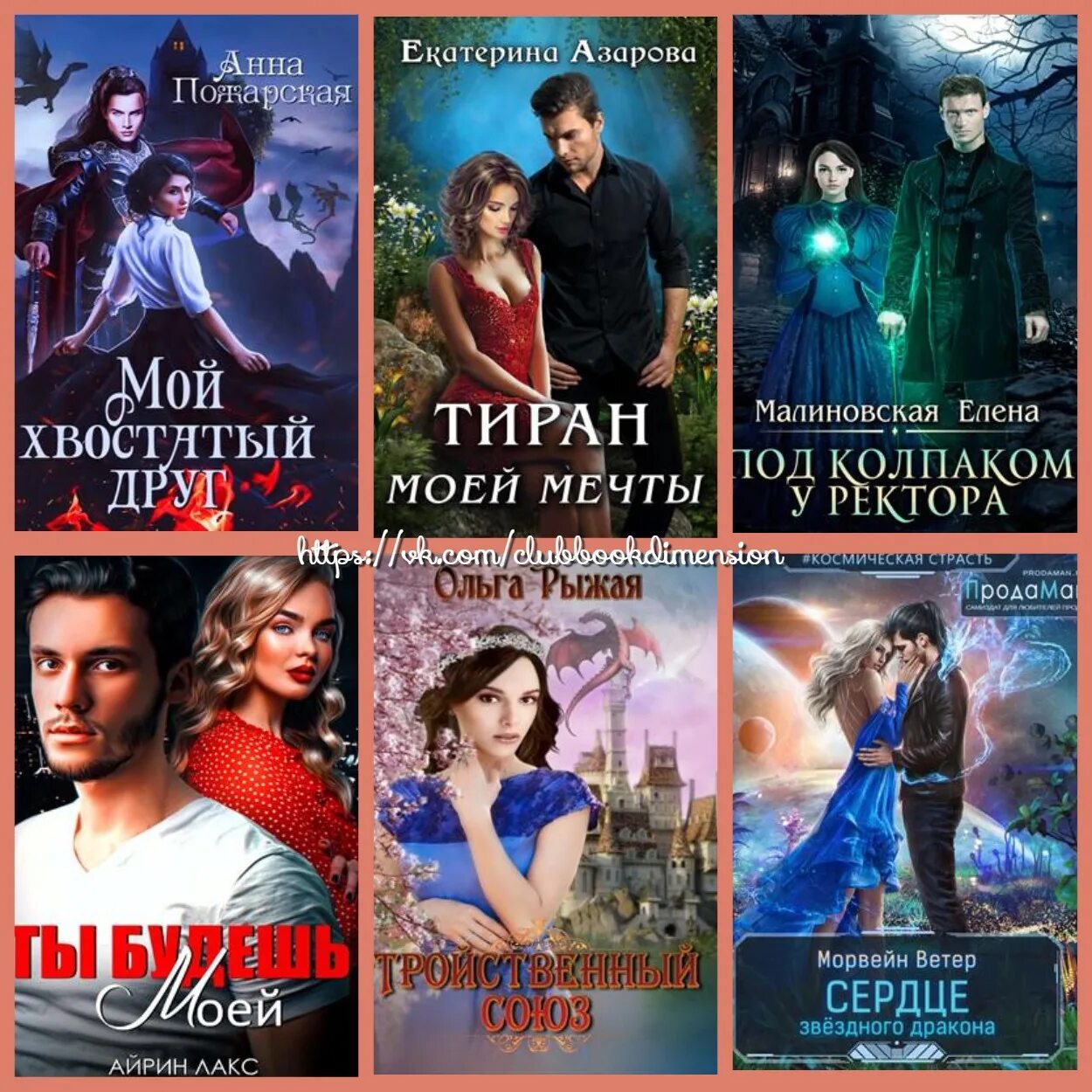 Читать книгу ее выбор