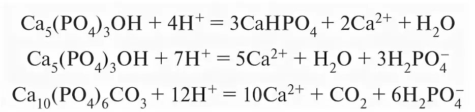 В результате реакции кальция с водой образуются. Дигидрофосфат кальция растворимость. Дигидрофосфат фосфора. Растворение гидрофосфата кальция. Дигидрофосфат аммония растворимость в воде.