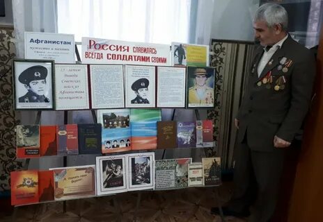 Эхо памяти
