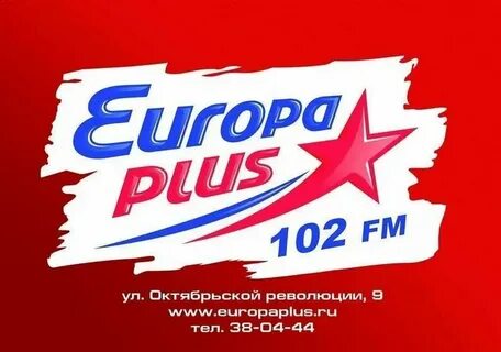 Слушать радио европа плюс в прямом