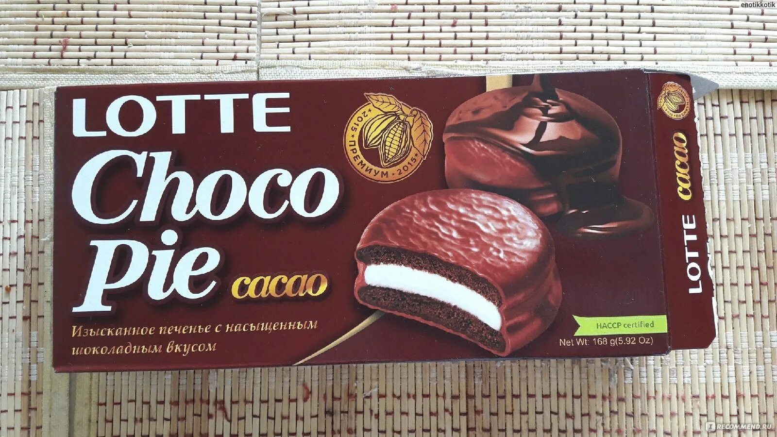 Tondi choco. Чоко Пай Лотте какао. Пирожное Lotte Choco pie Cacao. Lotte и Орион чокопай. Чоко Пай Орион премиум.