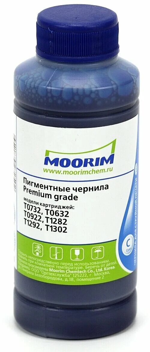Краска для принтера epson r200. Чернила moorim. Комплект чернил на водной основе 6 цветов 100мл для epson t50/ p50/ l800. Moorim чернила. Чернила moorim.