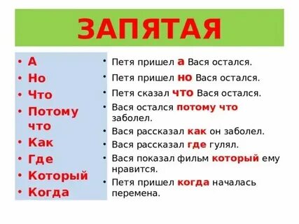 Потому что стоит она