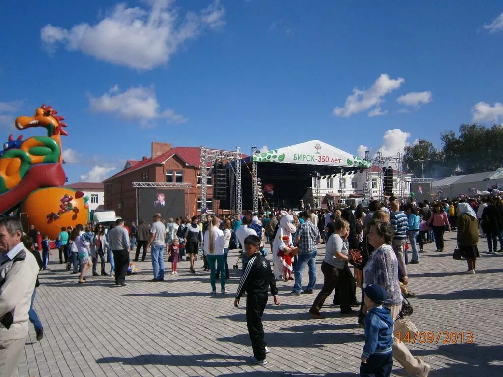 погода в бирске на две недели