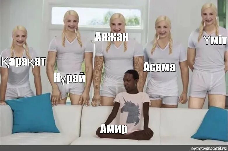 Мем с неграми и диваном: найдено 87 изображений