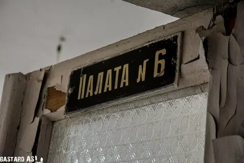 Индекс ольгино