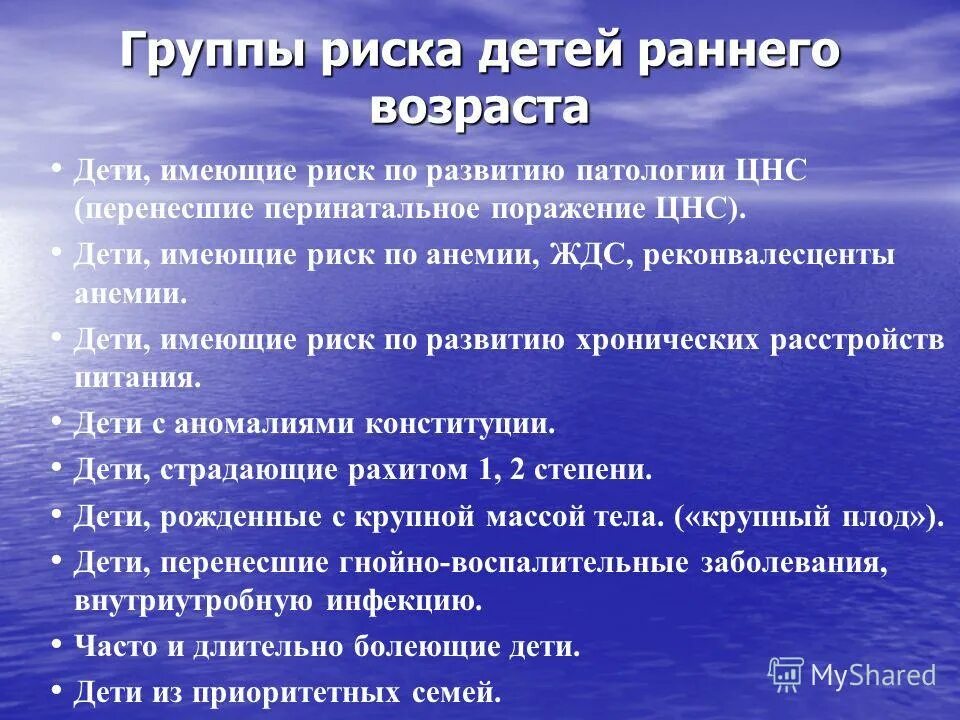 Старший и младший разряд. Какой был иванушка дурачок в сказке сивка бурка. Как назывался младший. Дружина княжеское войско древней руси. Какой возраст называют вершиной детства.