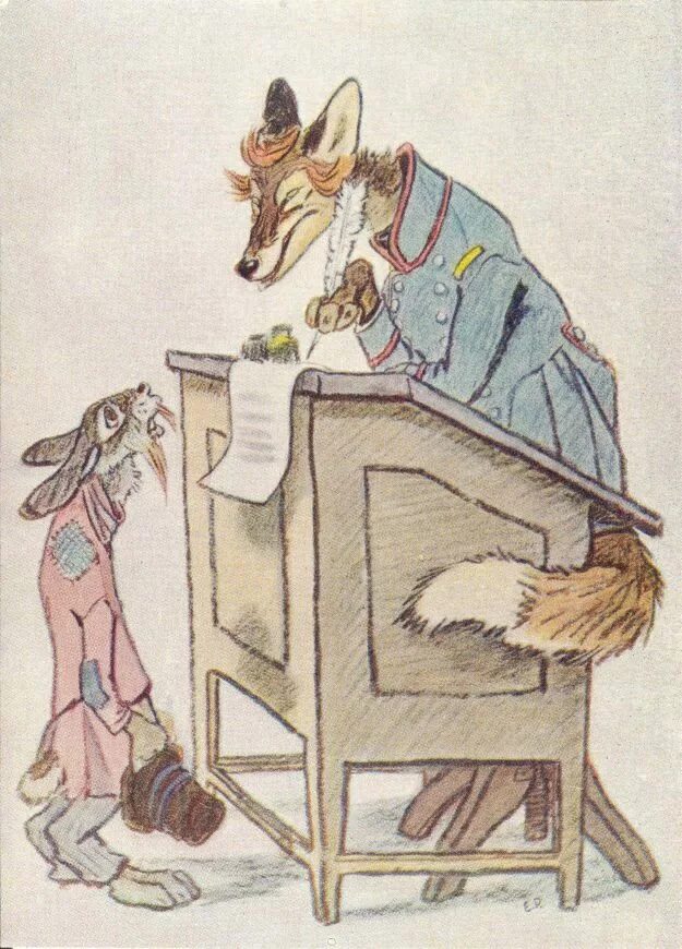 самоотверженный заяц салтыков. салтыков щедрин сказки заяц. салтыков щедрин сказки самоотверженный заяц. салтыков щедрин сказки заяц. салтыков щедрин сказка здравомысленный заяц.