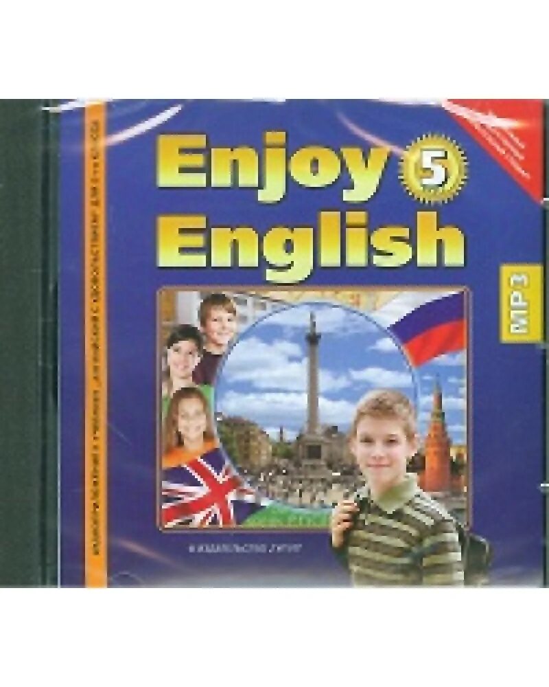 Английский энджой инглиш 5 класс. Enjoy English 5 класс. Учебник английский 5 класс enjoy English. Enjoy English 5 ФГОС класс учебник. 5 Класс английский enjoy English.