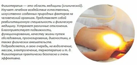 Остеохондроз шейного отдела врач