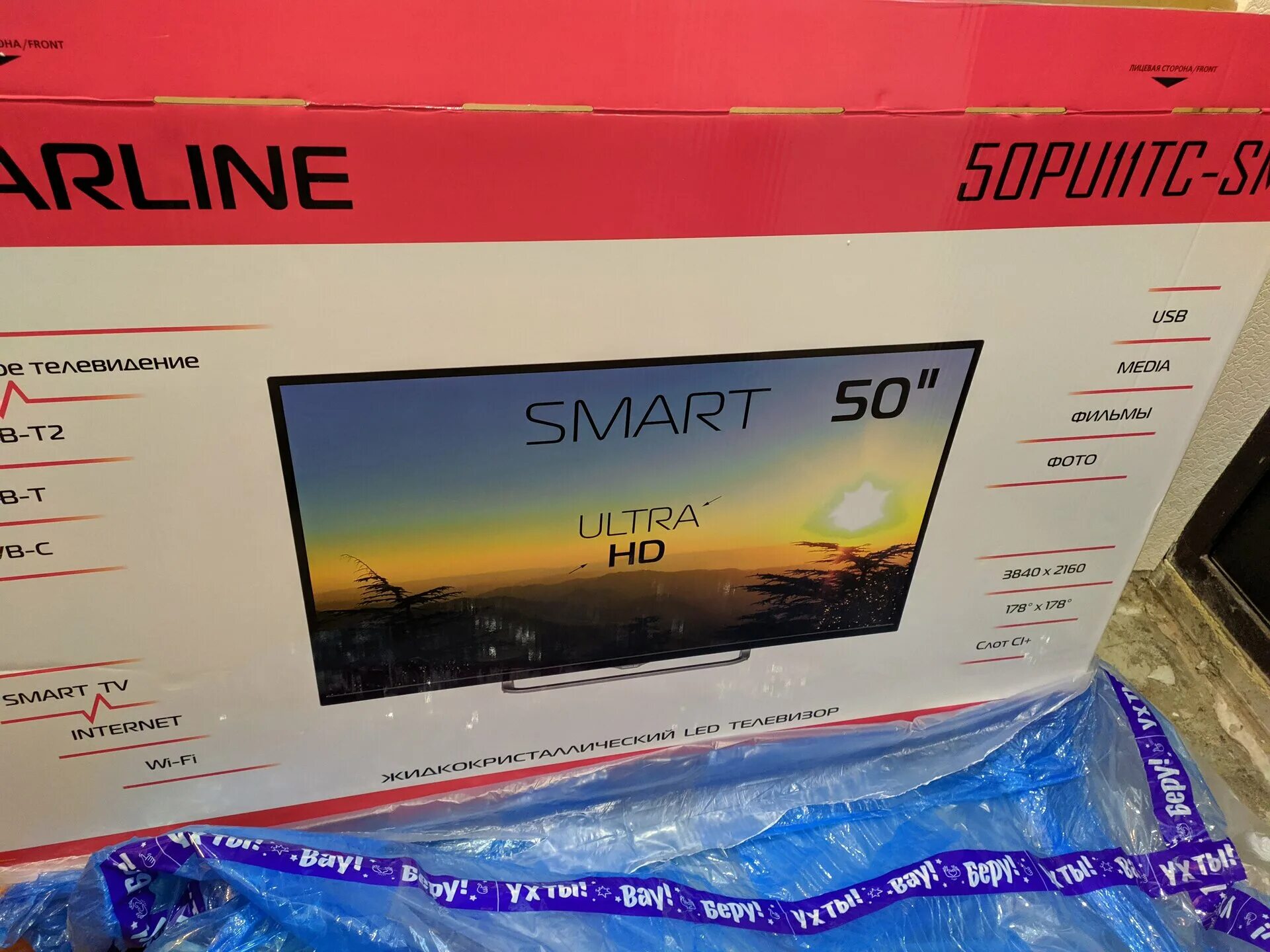 Polarline телевизор отзывы. Polarline 50pu11tc-SM 50. Телевизор Polarline 50pu11tc. 50pu11tc-SM.