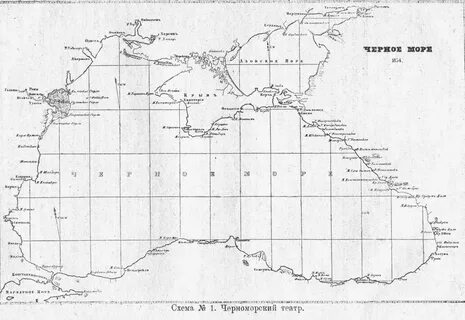 Схема черного моря