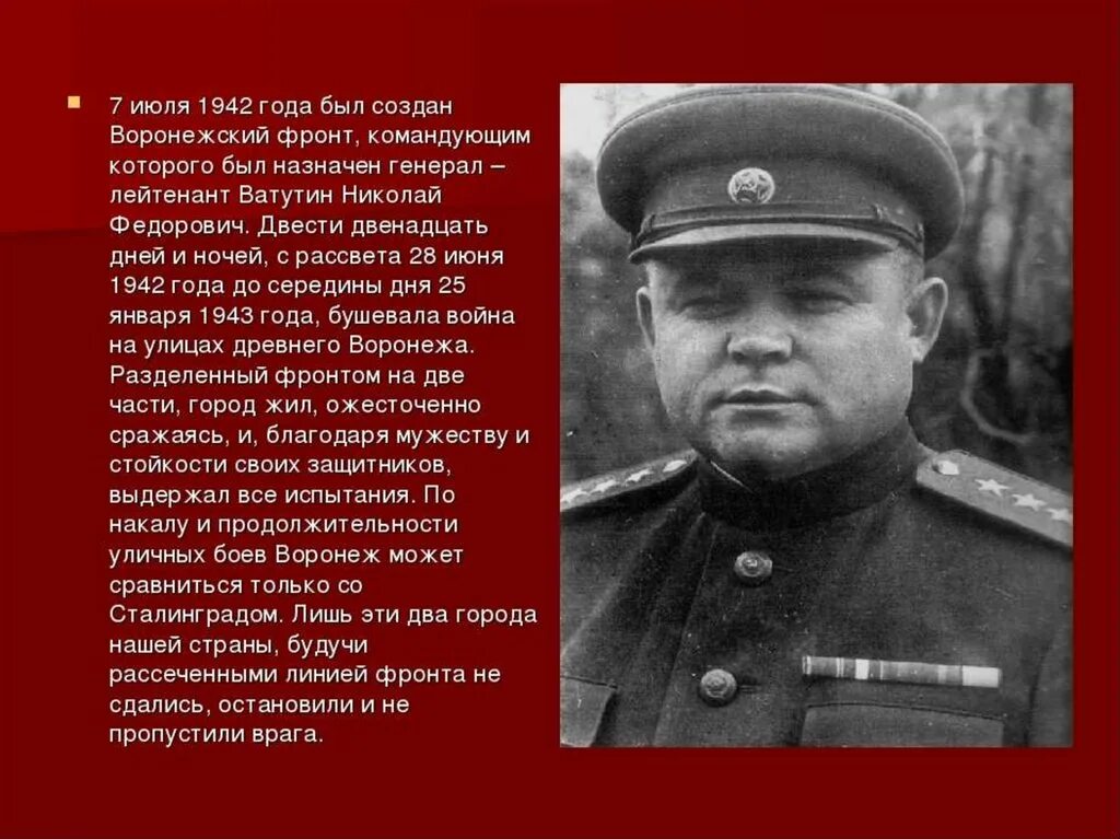 1942-02. 1942 7. Сталинградская битва операция уран операция кольцо. 1942 7. 1942 7.