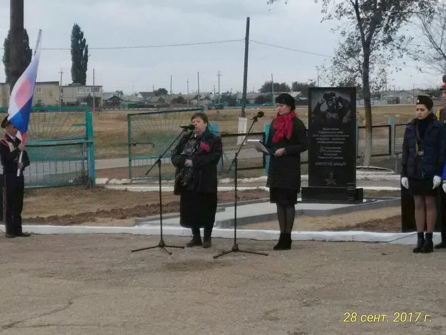 погода в ровном саратовской на неделю.