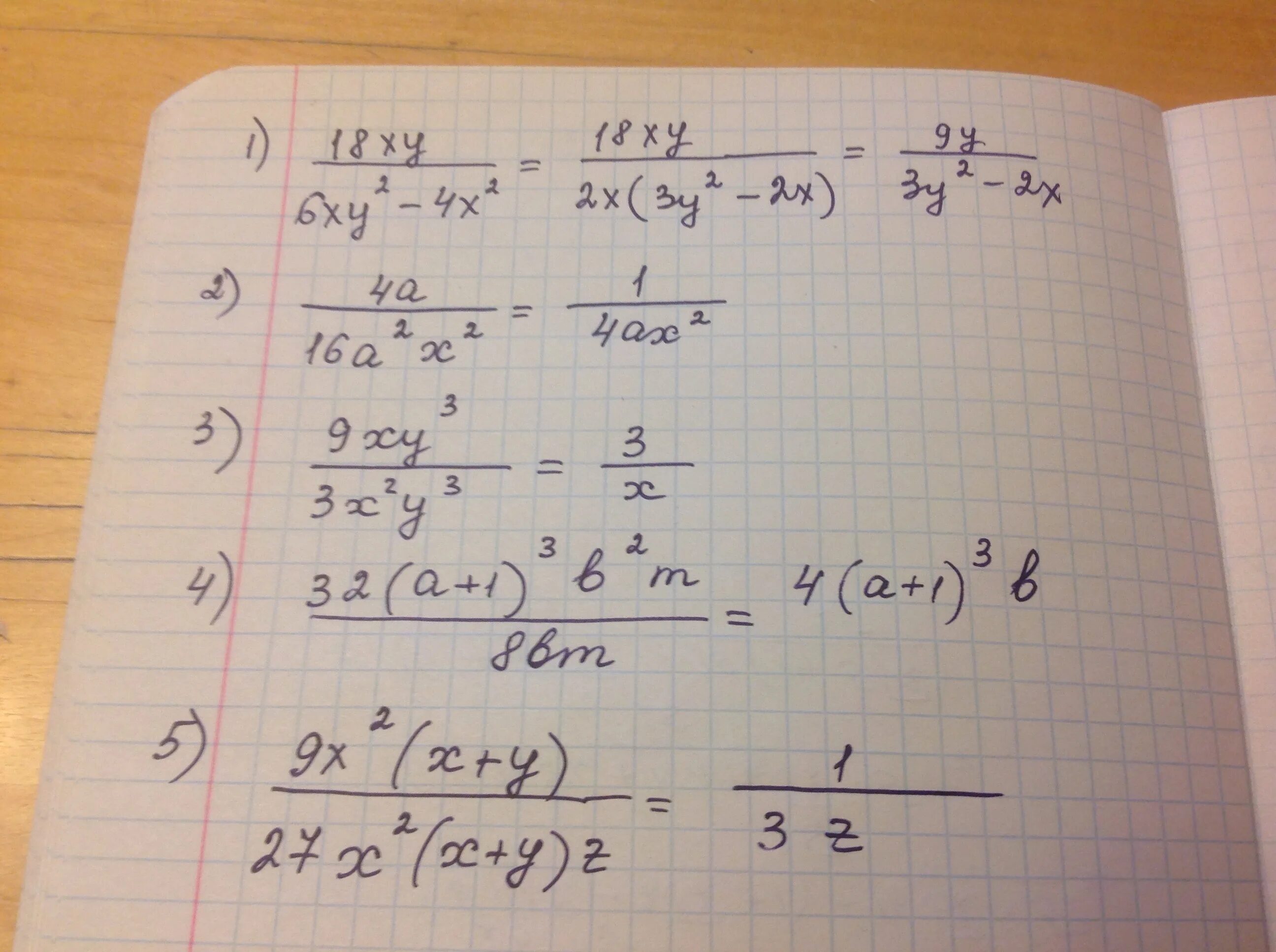 Сократите дробь 5 12 6 20. Сократите дробь x2-4x+4/3x-6. Сократите дробь 2x-12/x-6. Сократите дробь 3x 2+x-2/x2+x. X+1/x2+4x+3 сократите дробь.