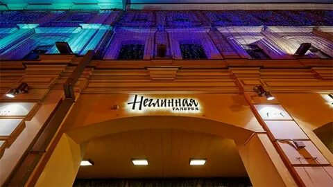 Тц галерея метро рядом