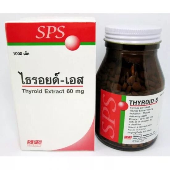 Thyroid таблетки Тайланд. NDT препарат для щитовидной железы. Thyroid-s таблетки 500 шт. Тайские таблетки натуральные щитовидки.