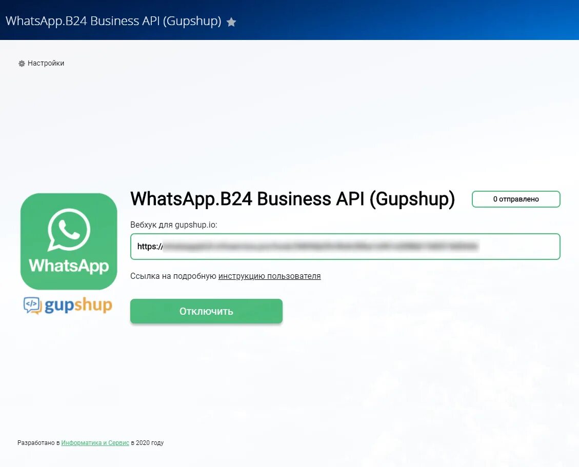 Апи ватсап. WHATSAPP Business API. WHATSAPP B. WHATSAPP Business API И WHATSAPP Business. API Key WHATSAPP Business.