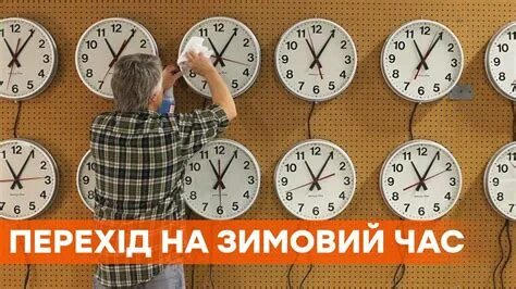 Когда переводят часы в канаде